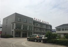 公司風(fēng)采